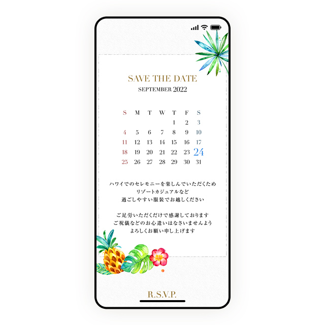 Save The Date＆備考コメント