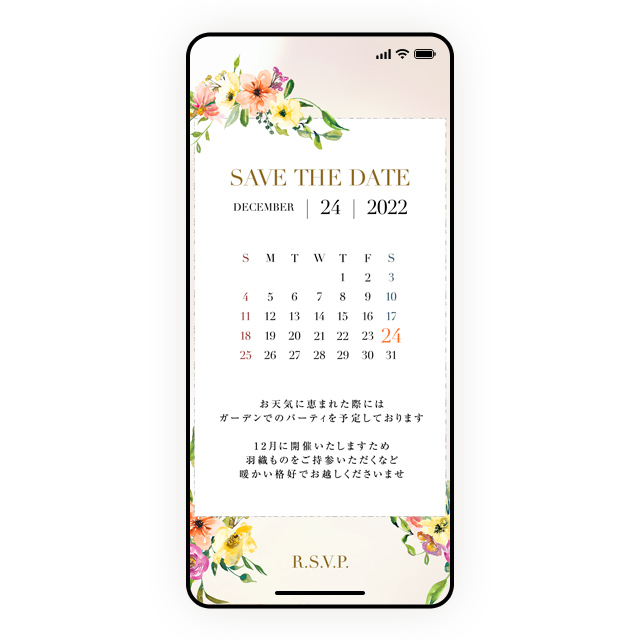 Save The Date＆備考コメント